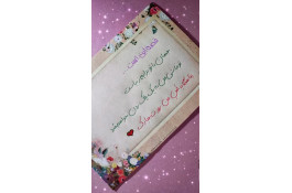 آموزشگاه خوشنویسی خطاطیست: آموزش خوشنویسی و خطاطی به سادگی