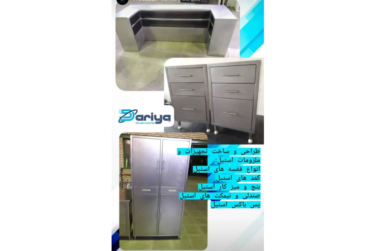  ساخت انواع مخازن استیل
