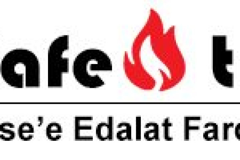 تجهیزات آتش نشانی
