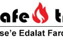 تجهیزات آتش نشانی