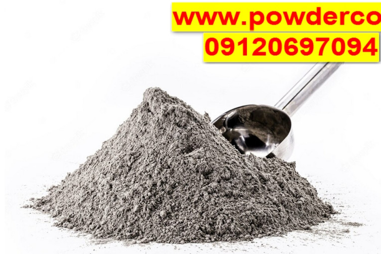 پودر آلومینیوم
