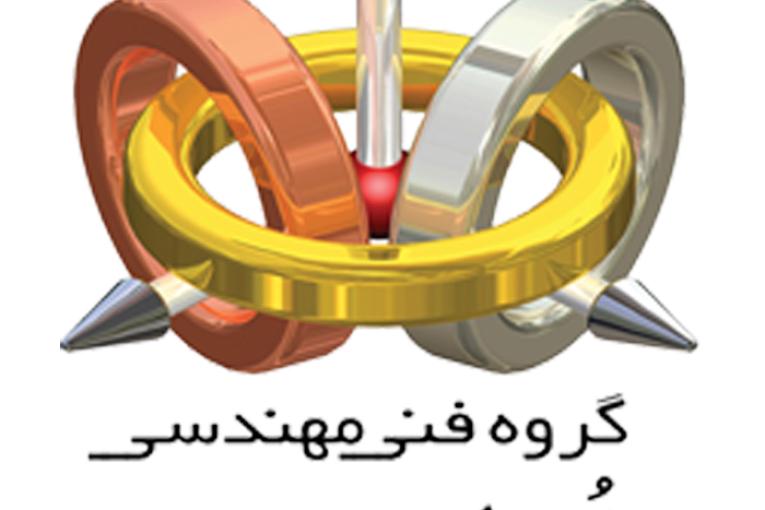 خدمات چاپ سه بعدی اصفهان