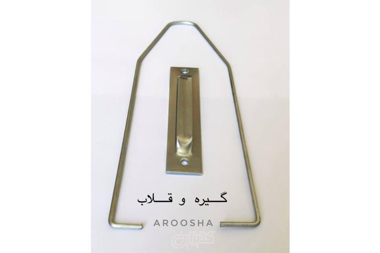 اتصالات وال پست (گیره،قلاب ،بست رادیکالی،بست هبلکسی،بست تخت) 