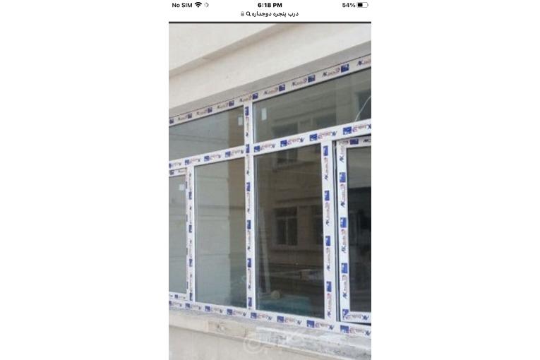 تولید کننده انواع درب پنجره upvc و شیشه سکوریت در شیراز