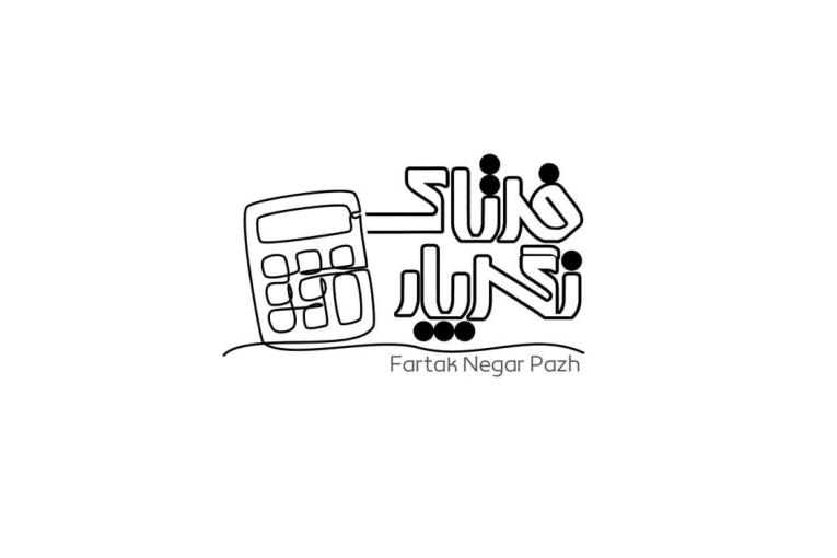 خدمات مالی و مالیاتی فرتاک