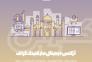 طراحی سایت، برندینگ و سئو با گراف | مسیر رشد سریع کسب‌وکار شما از همین امروز>