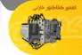 خدمات تعمیر کنتاکتور خازنی آوین یاران نیرو>