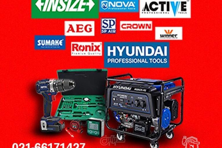 کالای فنی تامین کننده ابزارآلات و تجهیزات صنایع