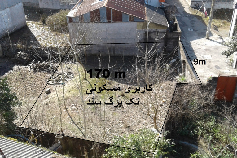 فروش زمین در لاهیجان بلوار دیلمان